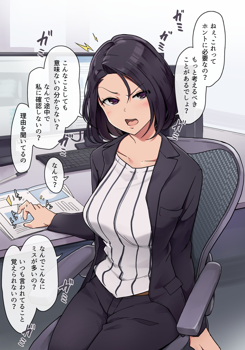 original drawn by wakamatsu372