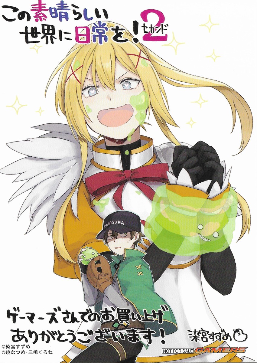 darkness and satou kazuma (kono subarashii sekai ni shukufuku wo!)