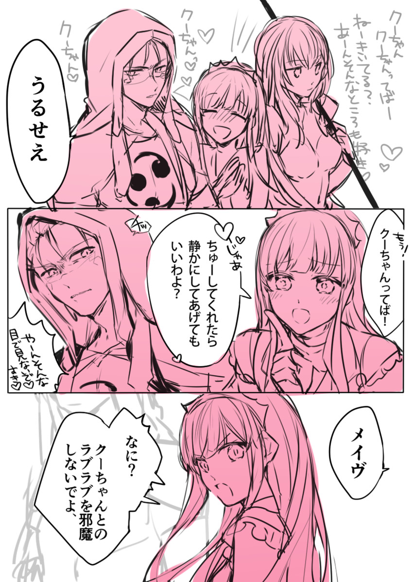 scathach, cu chulainn, medb, and cu chulainn alter (fate and 1 more) drawn by kan'yu_(citron_82)
