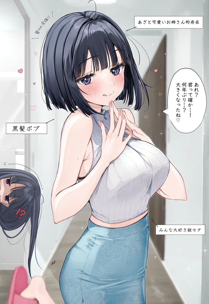 original drawn by uiri-na