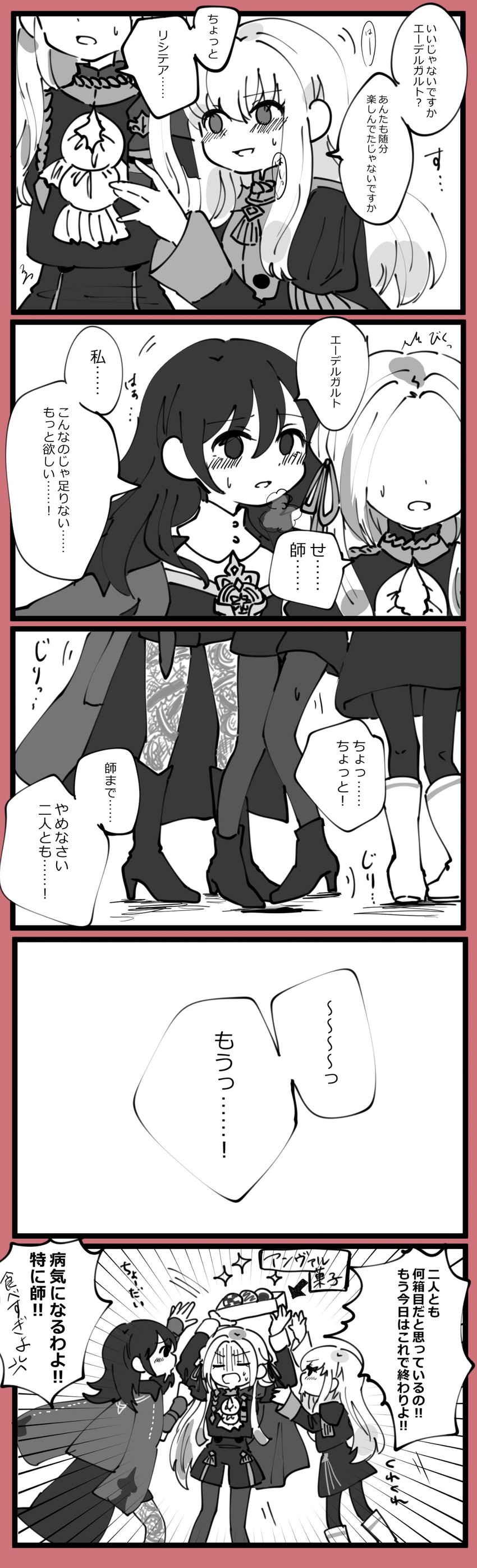 female byleth, edelgard von hresvelg, and lysithea von ordelia (fire emblem and 1 more) drawn by quu_05