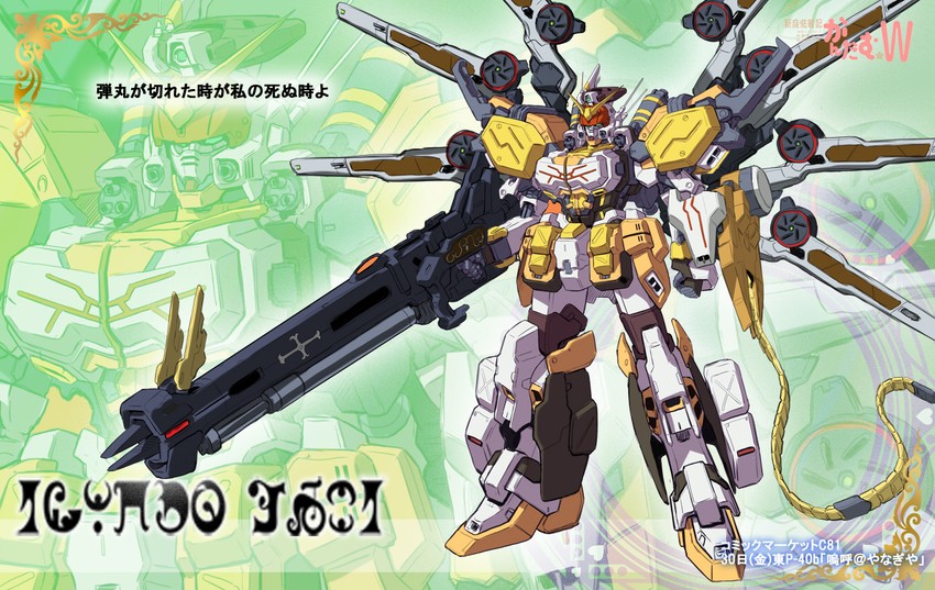 tomoe mami and gundam heavyarms custom (mahou shoujo madoka magica and 3 more) drawn by yanagi_joe
