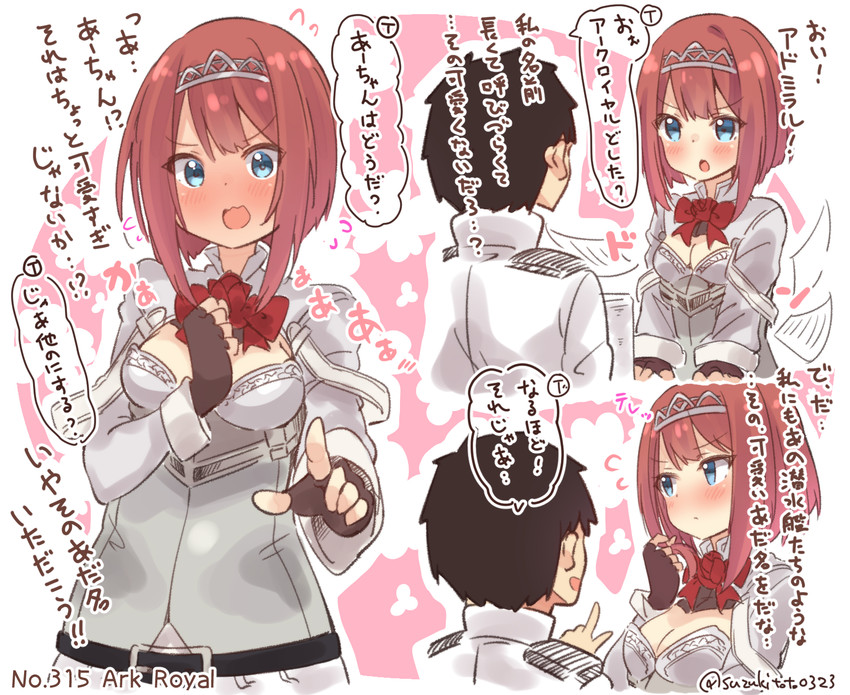admiral and ark royal (kantai collection) drawn by suzuki_toto