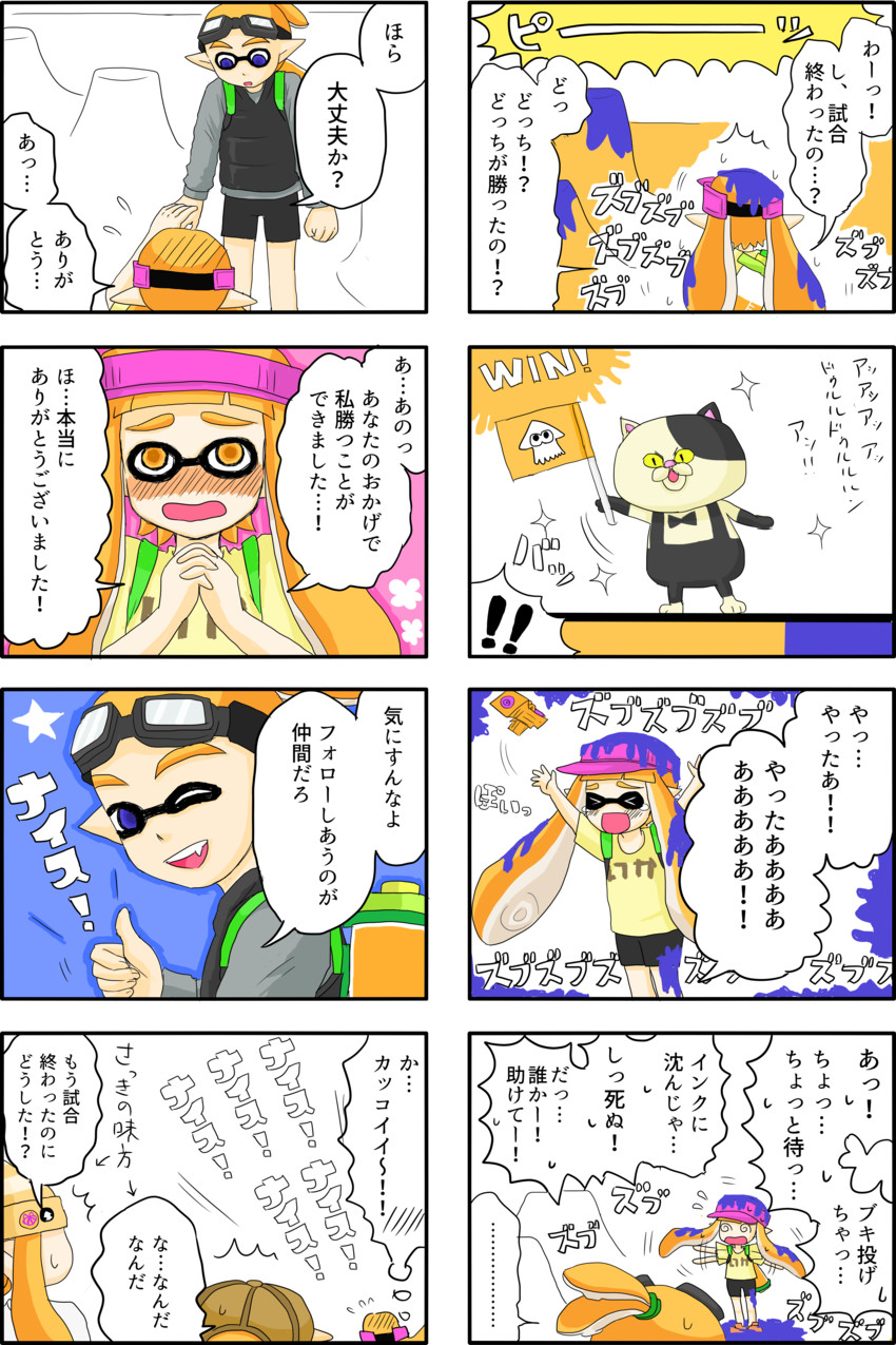 inkling player character, inkling girl, and inkling boy (splatoon and 1 more) drawn by suta_(starstar)