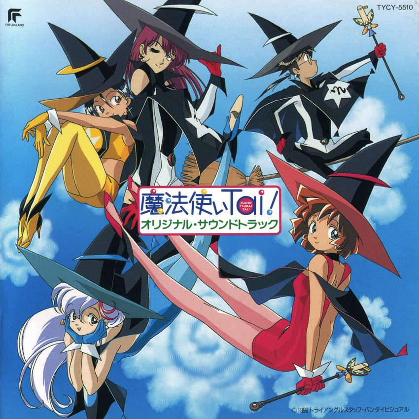 sawanoguchi sae, aikawa akane, nakatomi nanaka, aburatsubo ayanojou, and takakura takeo (mahou tsukai tai!) drawn by itou_ikuko