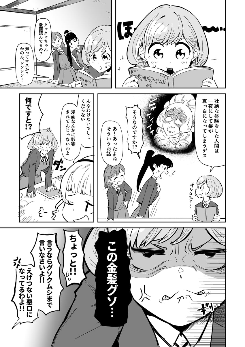 shibuya kanon, heanna sumire, tang keke, and hazuki ren (love live! and 1 more) drawn by sto