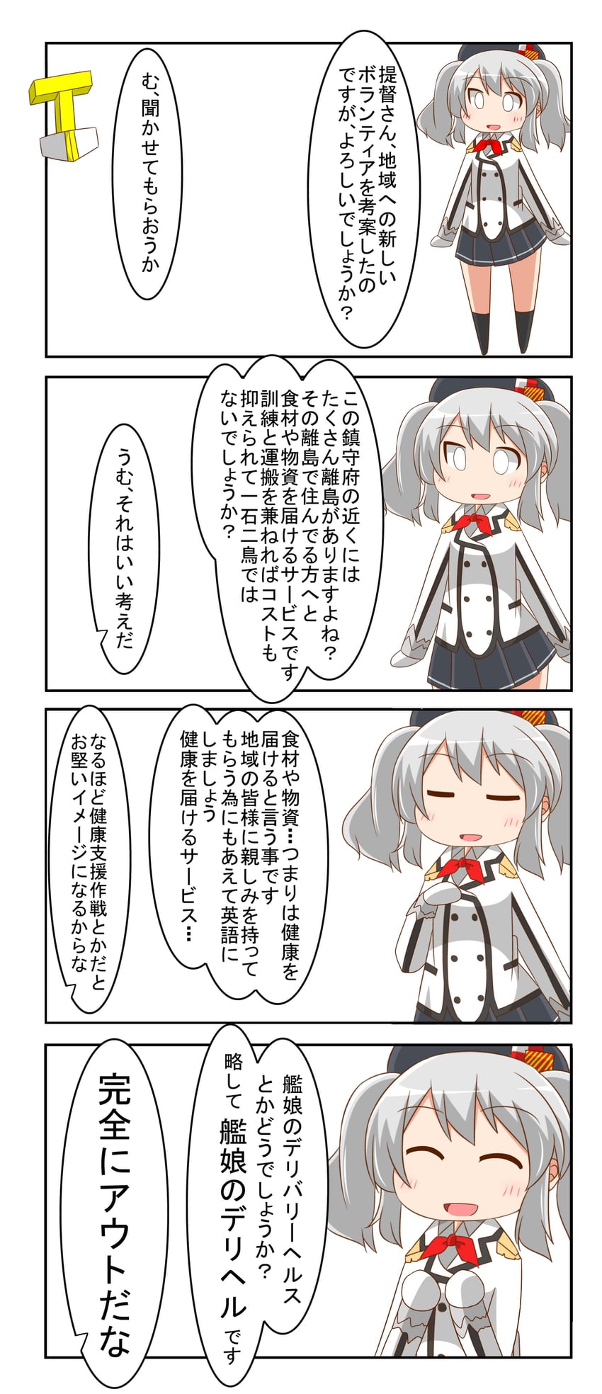 admiral, kashima, and t-head admiral (kantai collection) drawn by nanakusa_suzuna