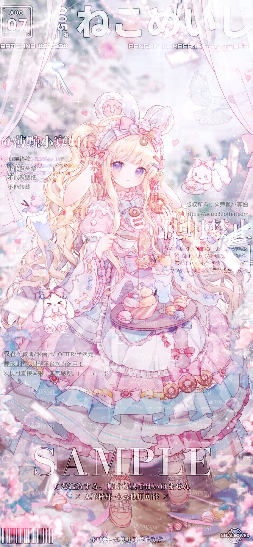 cinnamoroll (original and 2 more) drawn by boqing_xiao_guafu