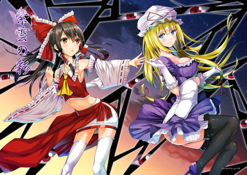 hakurei reimu and yakumo yukari (touhou) drawn by pyz_(cath_x_tech)