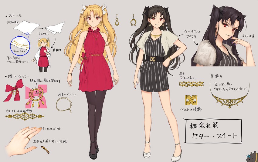 ereshkigal, gugalanna, and ishtar (fate and 1 more) drawn by kouzuki_kei