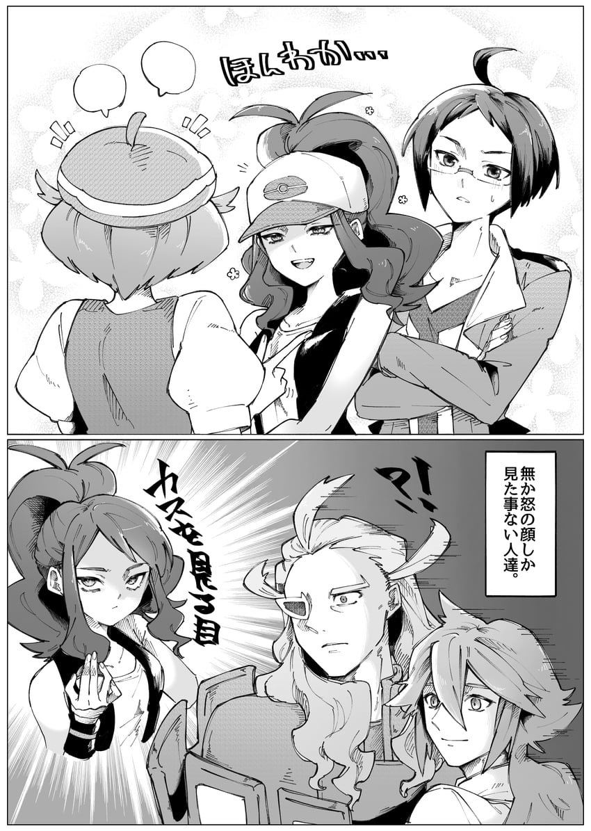 hilda, n, bianca, cheren, and ghetsis (pokemon and 1 more) drawn by fukuma_y23