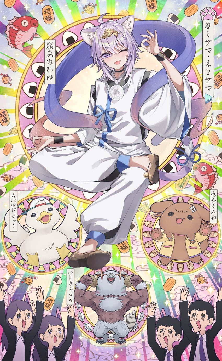 nekomata okayu, inugami korone, subaru duck, and hatotaurus (hololive and 1 more) drawn by hakui_ami