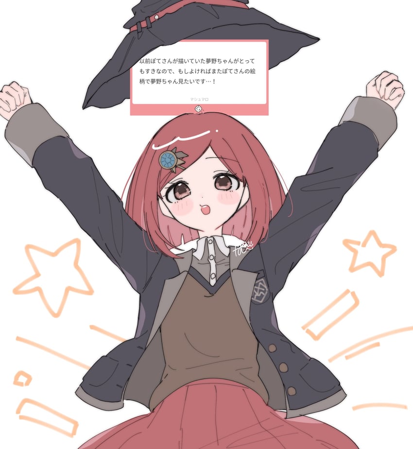 yumeno himiko (danganronpa and 2 more) drawn by pote_(pote_39)