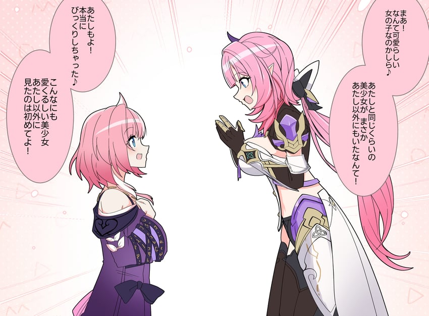 elysia, cyrene, inoue marina, and yanning (honkai and 2 more) drawn by nabeiro_kin