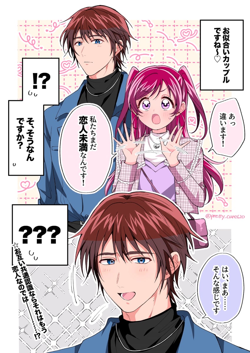 yumehara nozomi, coco, and kokoda kouji (precure and 3 more) drawn by non_(pretty_cure620)
