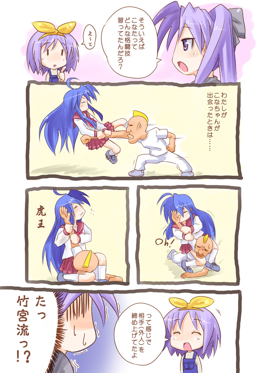 hiiragi kagami, izumi konata, and hiiragi tsukasa (lucky star) drawn by kazuboh