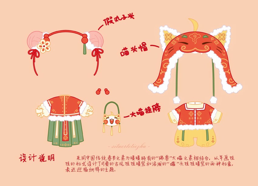 momo (nikki and 1 more) drawn by situ'erte_tiezhu