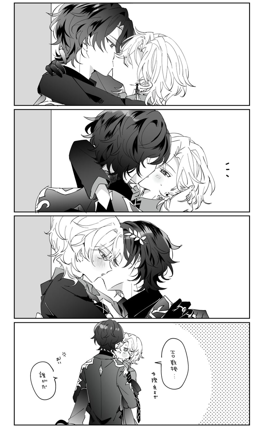 aventurine and dr. ratio (honkai and 1 more) drawn by gg_suyari