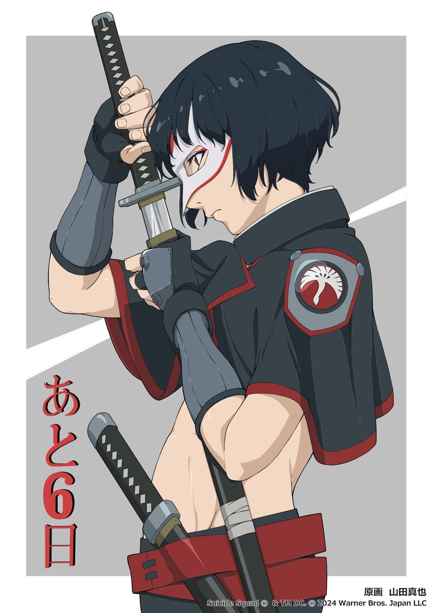 katana and tatsu yamashiro (dc comics and 1 more) drawn by yamada_shin'ya
