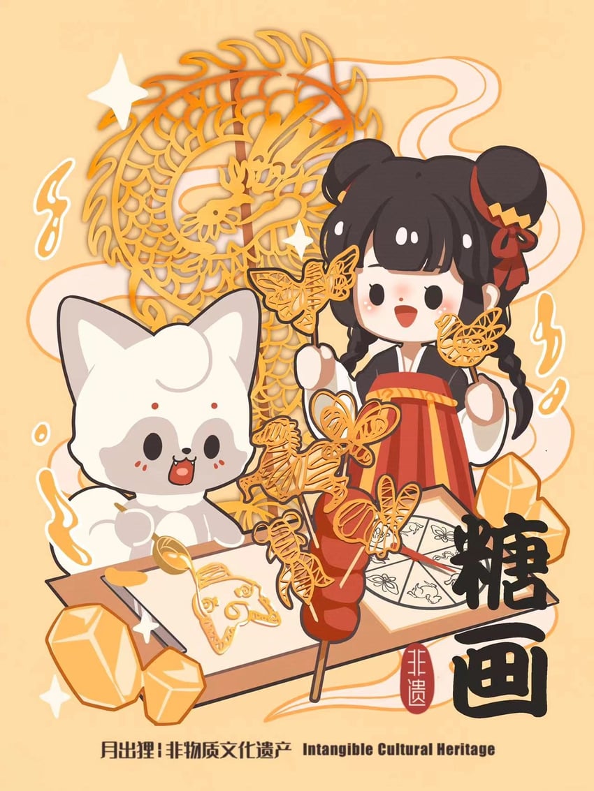 original drawn by kyu_eki and yuechuli
