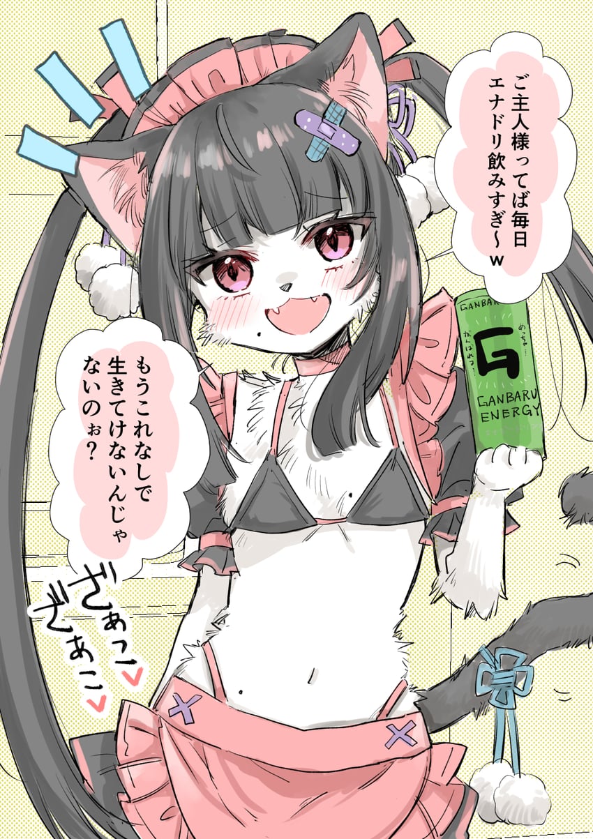 original drawn by mito_(go!go!king!)