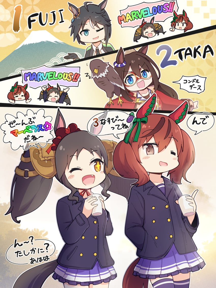 nice nature, fuji kiseki, el condor pasa, marvelous sunday, and mambo (umamusume) drawn by nekonetoru_take