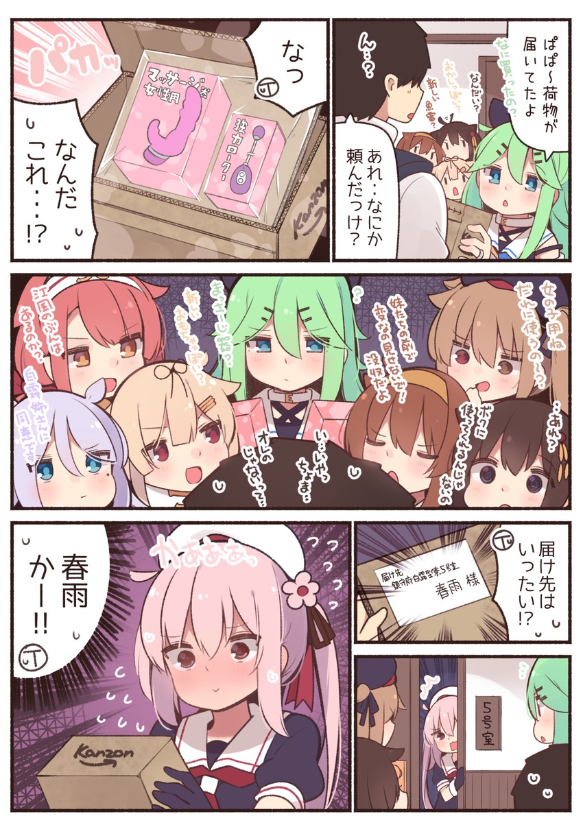 admiral, shigure, yuudachi, shigure kai ni, yuudachi kai ni, and 10 more (kantai collection and 1 more) drawn by suzuki_toto