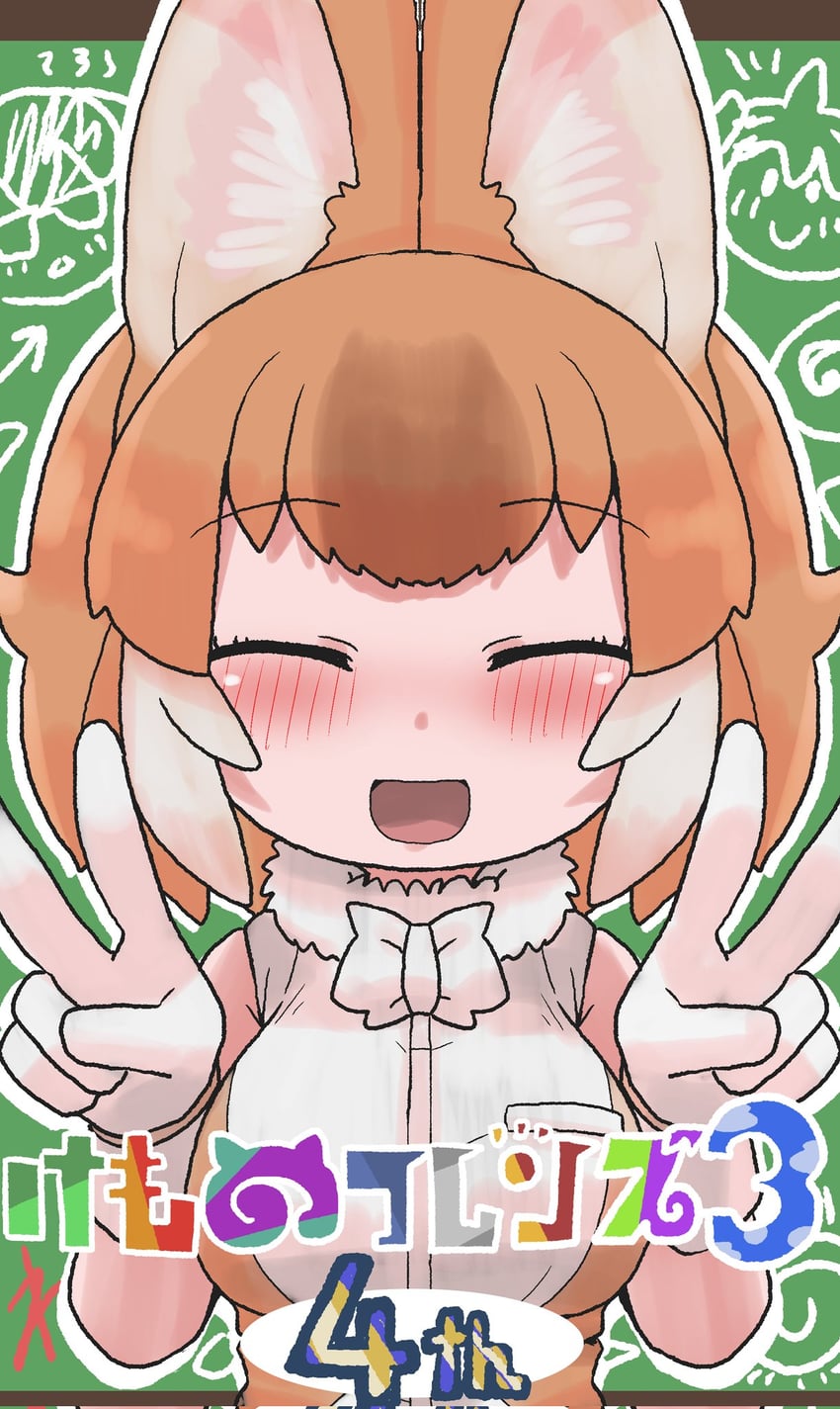 dhole (kemono friends and 1 more) drawn by onaji_(sokudo_seigen)