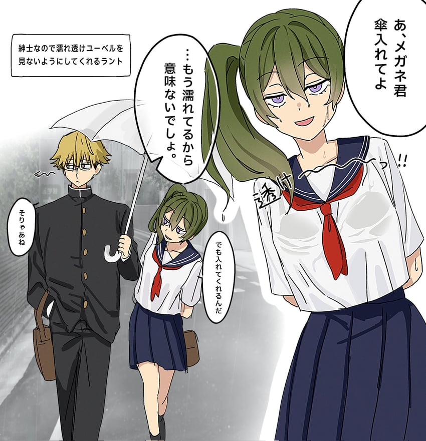 ubel and land (sousou no frieren) drawn by kayuu_(hikentai0112)