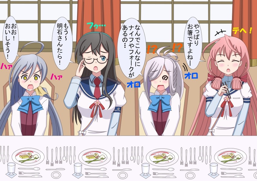 ooyodo, akashi, kiyoshimo, and asashimo (kantai collection) drawn by hiromon