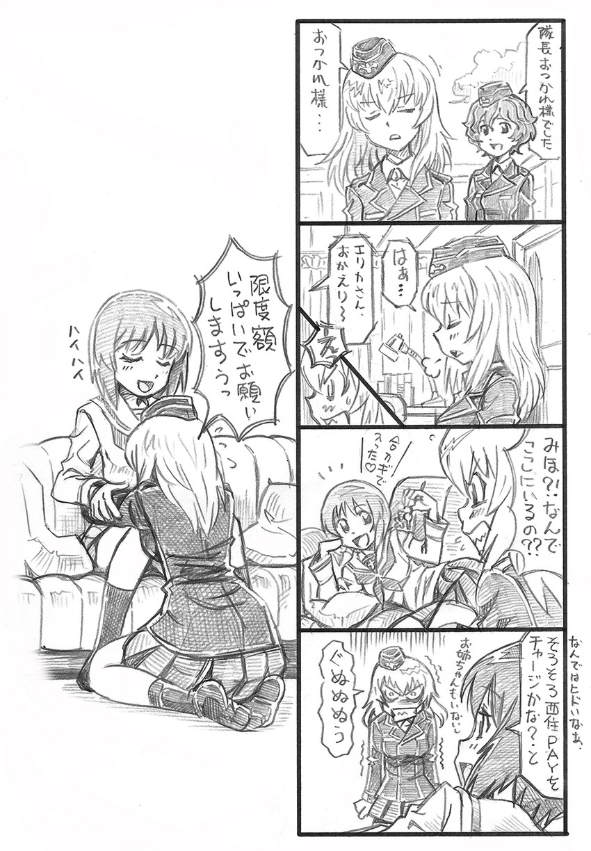 nishizumi miho, itsumi erika, boko, and akaboshi koume (girls und panzer) drawn by bbb_(friskuser)