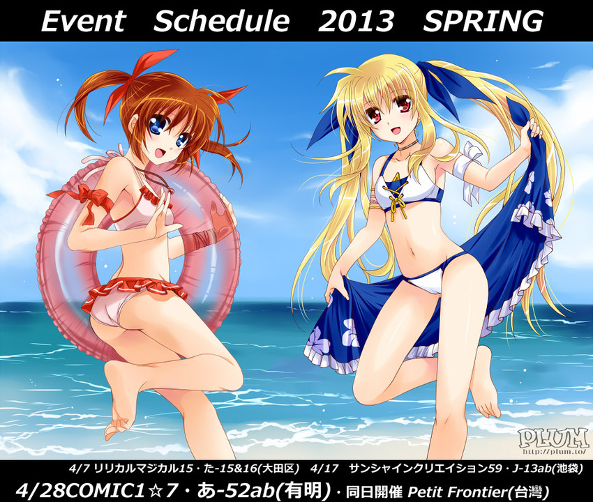 fate testarossa, takamachi nanoha, raising heart, and bardiche (lyrical nanoha and 1 more) drawn by kanna_(plum)