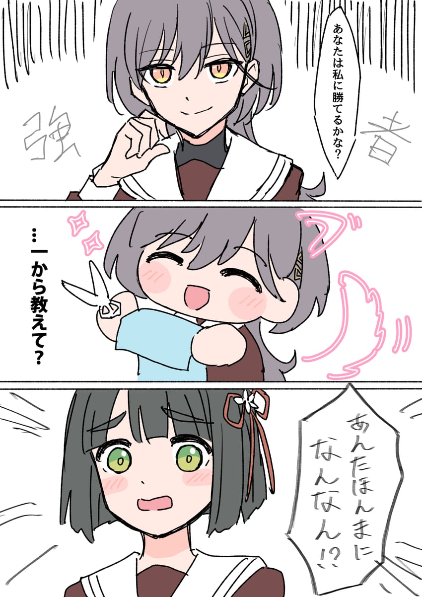 momose ginko and katsuragi izumi (love live! and 1 more) drawn by nogreen