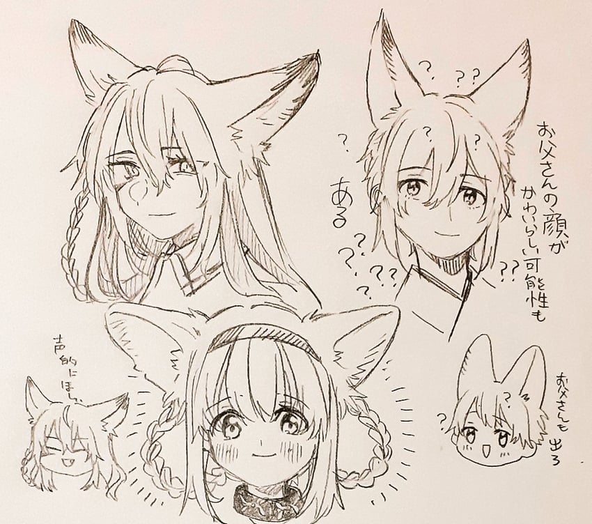 suzuran, vulpisfoglia, and suzuran's father (arknights) drawn by sagamiso
