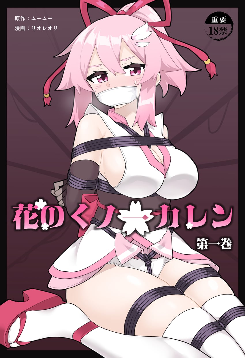 original drawn by rioreori