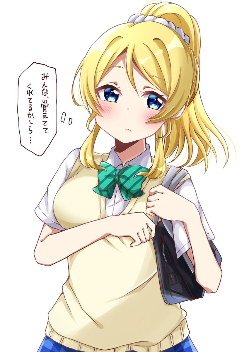 ayase eli (love live! and 1 more) drawn by hakumai_konatsu