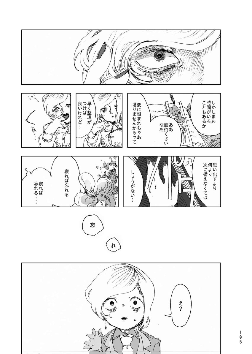 nugget and employee (project moon and 1 more) drawn by temari_momiji