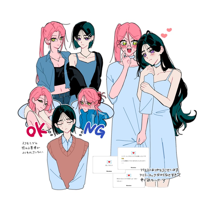 sua and mizi (alien stage) drawn by kyon_(zmwh8222)