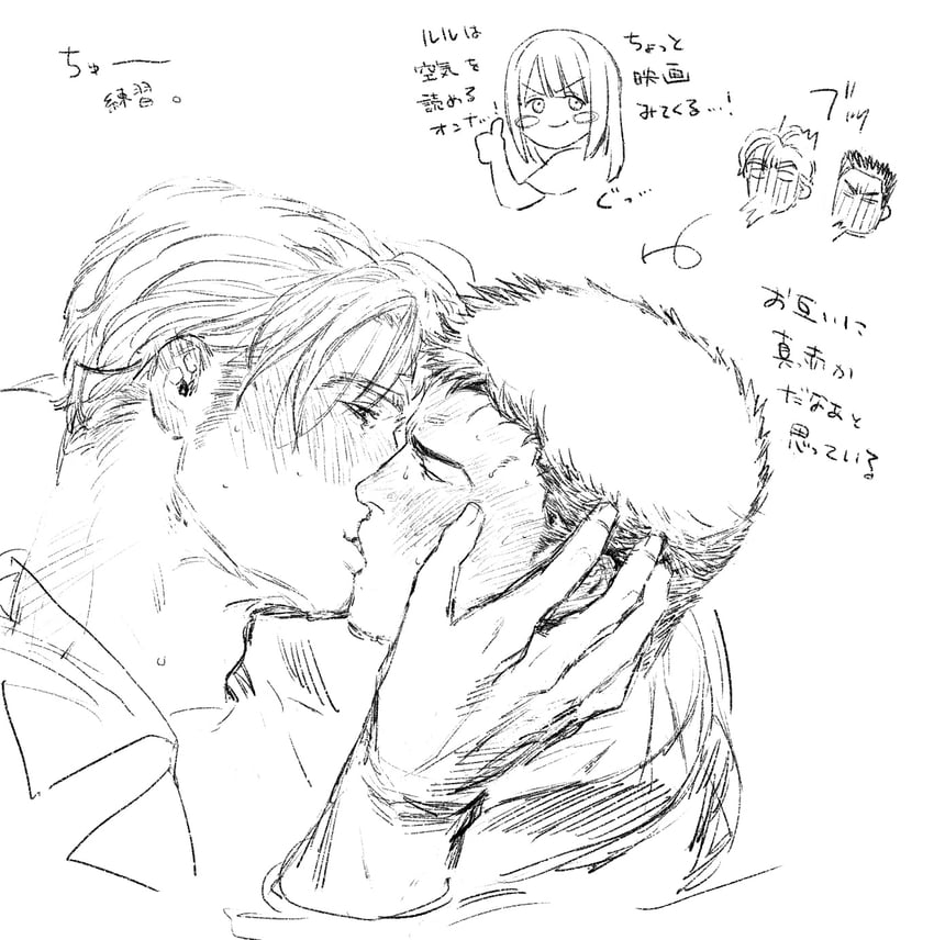 ao isami, lewis smith, and lulu (yuuki bakuhatsu bang bravern) drawn by minomushi_(mutsugor0)