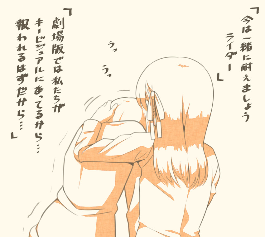 matou sakura and medusa (fate and 1 more) drawn by tsukumo_(soar99)