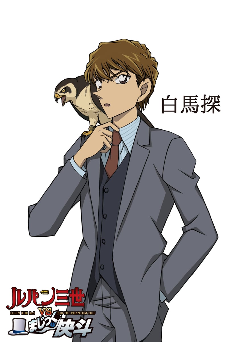 hakuba saguru (lupin iii and 1 more) drawn by hiko_(jihen_m)
