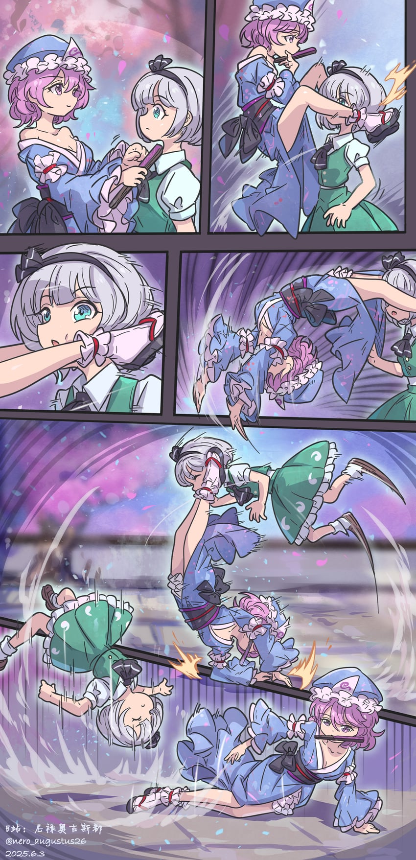 konpaku youmu, saigyouji yuyuko, and shiranui mai (touhou and 2 more) drawn by nero_augustus