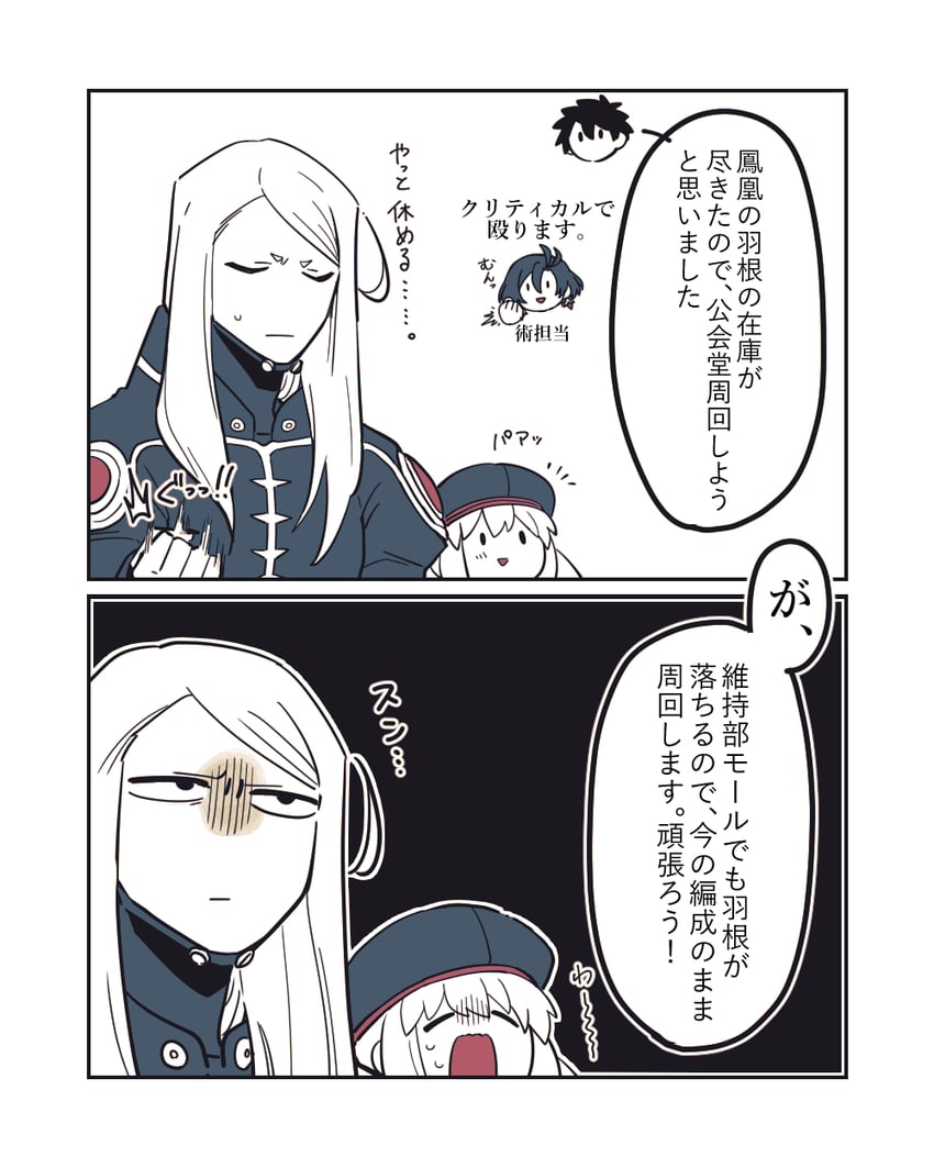 artoria pendragon, fujimaru ritsuka, artoria caster, tezcatlipoca, and constantine xi (fate and 1 more) drawn by lv1na_ura