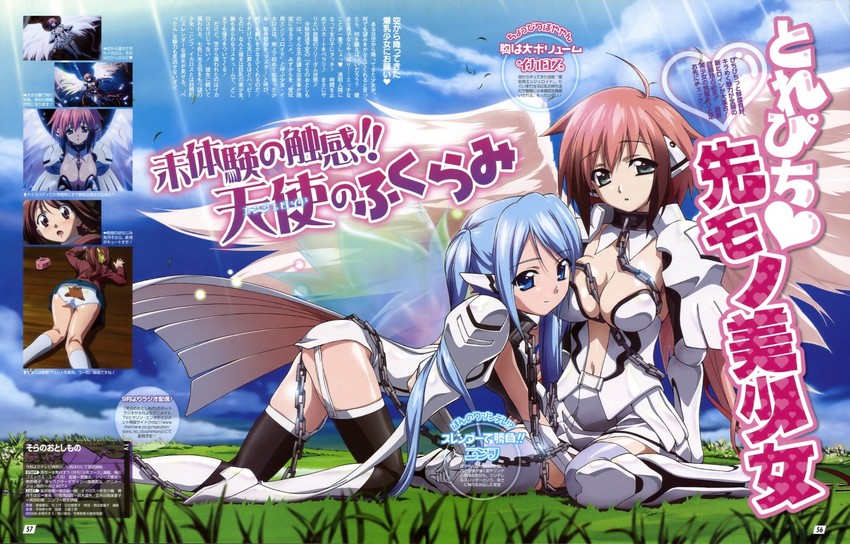 ikaros, nymph, and mitsuki sohara (nyantype and 1 more) drawn by watanabe_yoshihiro