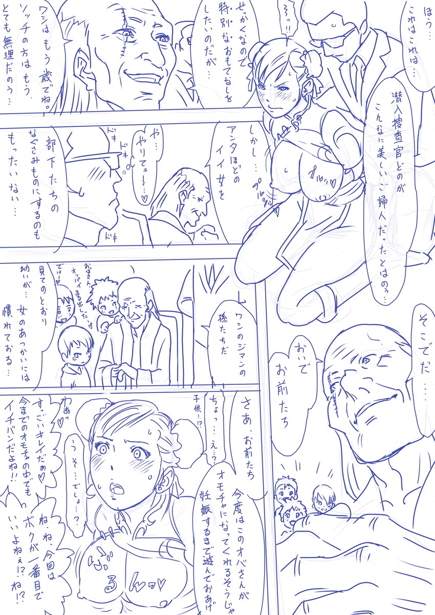 chun-li (street fighter) drawn by zuburoku