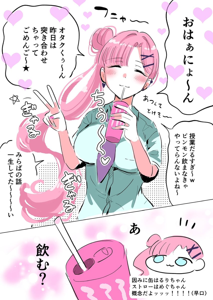 anyoji hime (love live! and 1 more) drawn by erako9