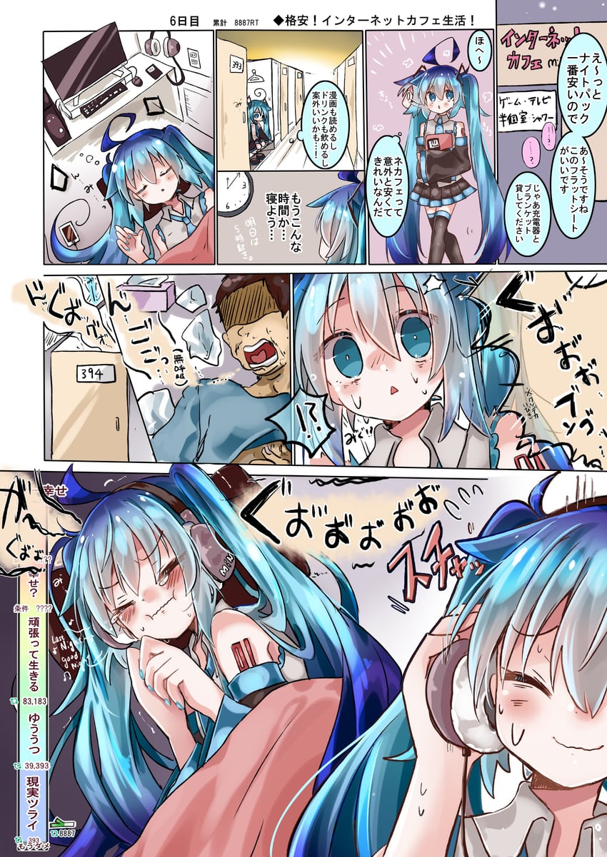 hatsune miku (vocaloid) drawn by shimashiro_itsuki