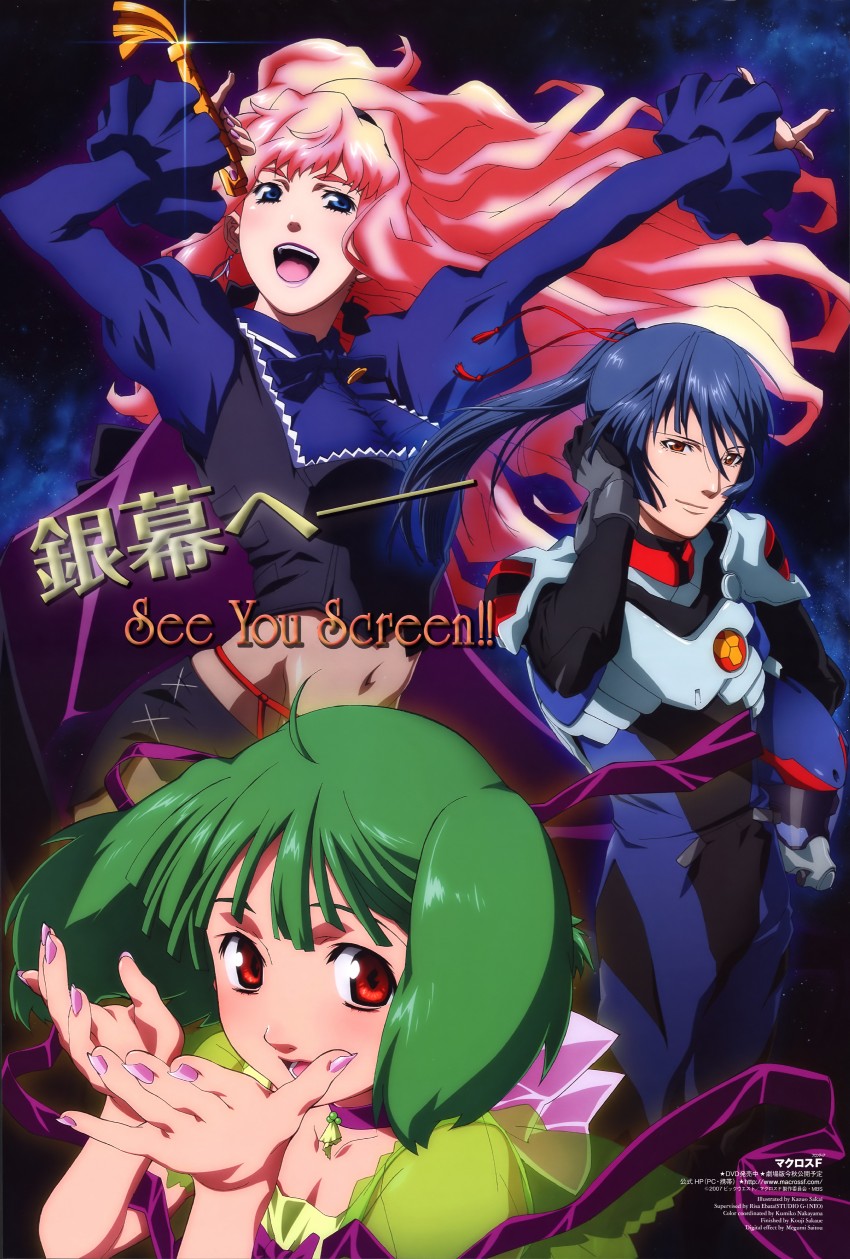 sheryl nome, ranka lee, and saotome alto (macross and 1 more) drawn by sakai_kazuo