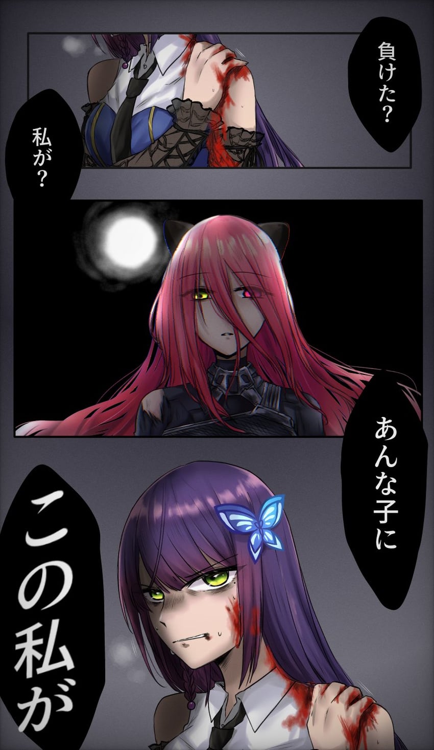 funada kiito and shiba tomoshibi (assault lily) drawn by nigari_(ngari_0115)