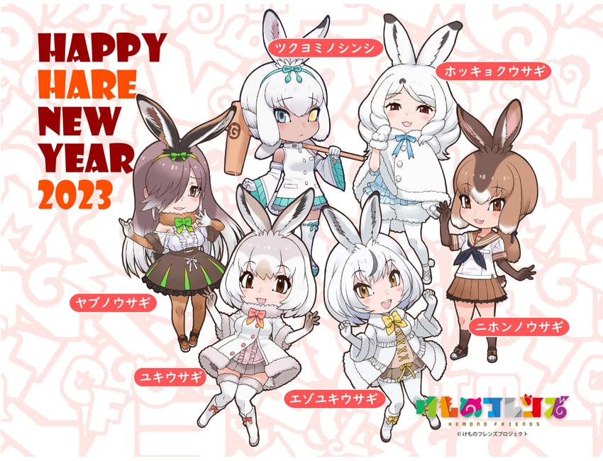 european hare, arctic hare, mountain hare, tsukuyomi shinshi, japanese hare, and 1 more (kemono friends) drawn by yoshizaki_mine